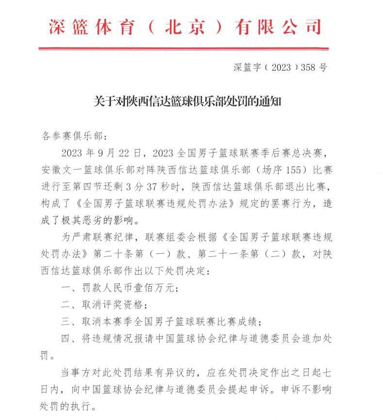 比赛开始，双方开场势均力敌，比分交替领先，赵睿连续拿分率队打出13-2的攻击波占据主动，并且一度将优势扩大到两位数，鲍威尔火力全开带队追赶，半场战罢新疆55-49领先青岛。